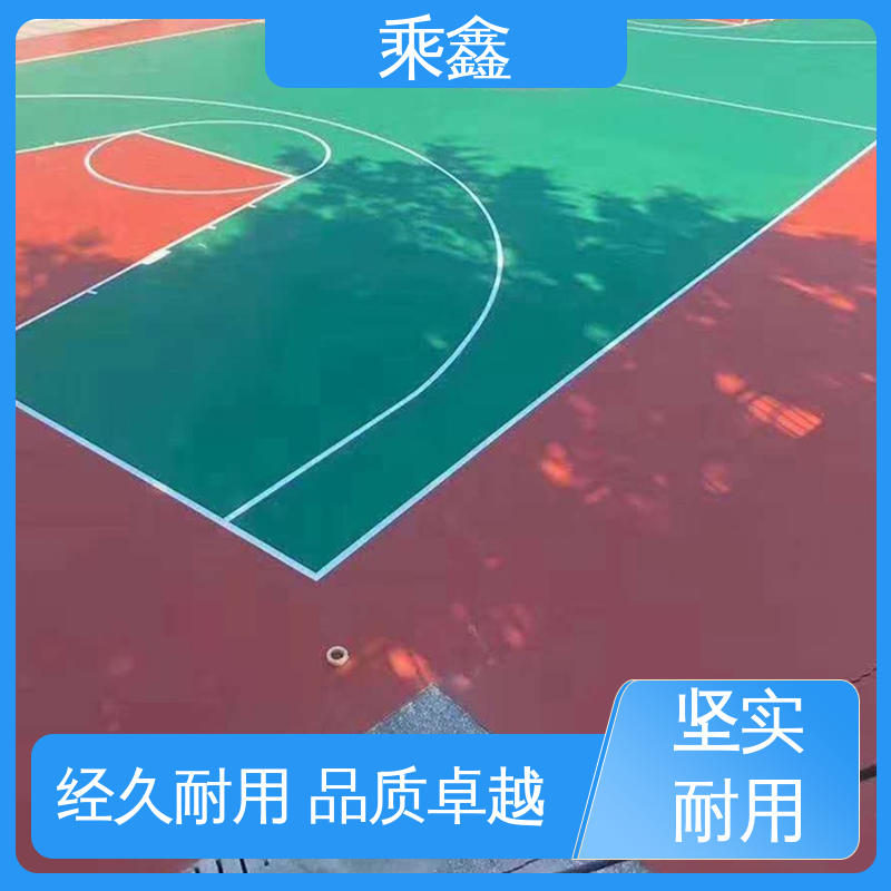 乘鑫 运动场地坪漆 防腐 防水 防尘 性能好 在线接单