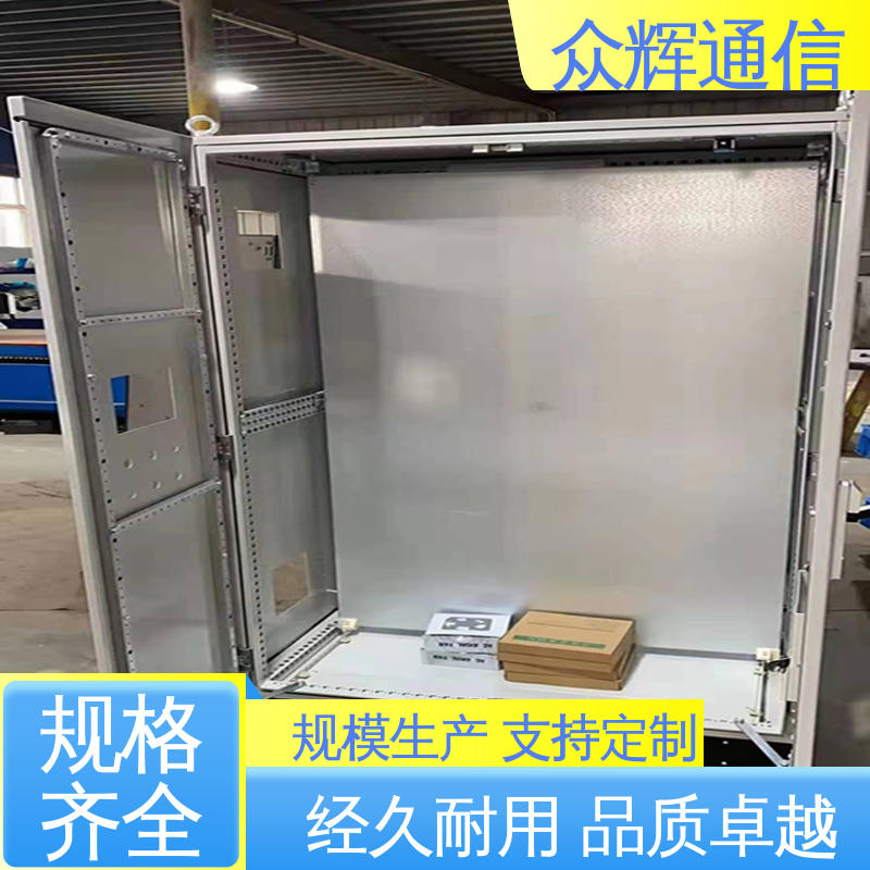 电气plc控制柜 户外防雨仿护等级ip65 低压配电柜 开关柜 众辉通信