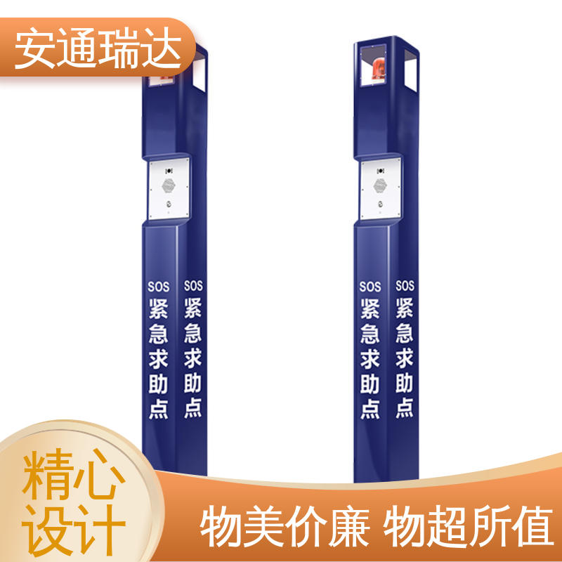 学校安保应急处理 网络gsm一键报警主机 技术卓越 厂家现货 铨安安防