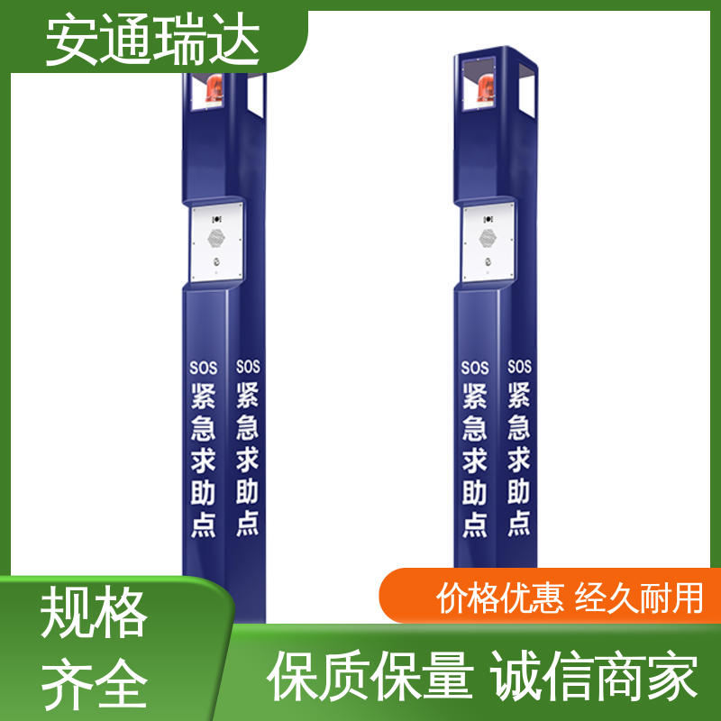 安通瑞达 一键紧急1832报警主机 现货现发 质量保证 学校安保应急处理