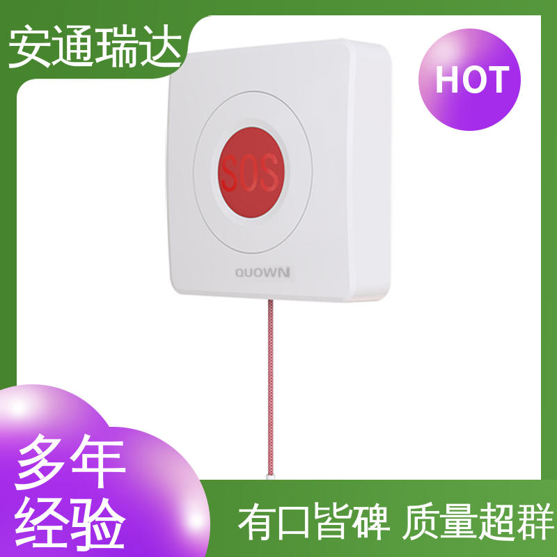 医院保安室警报声 现货现发 IP网络一键联防报警 技术卓越 店铺大促