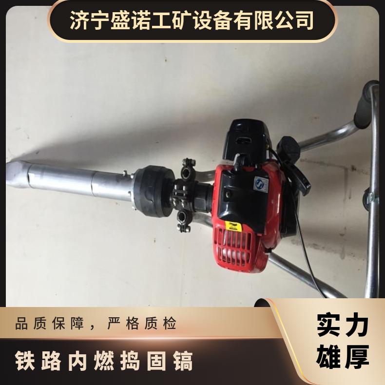 铁路轨道用 振捣锤 ND-4.2*4型内燃软轴凿岩机 高铁软芯捣固镐