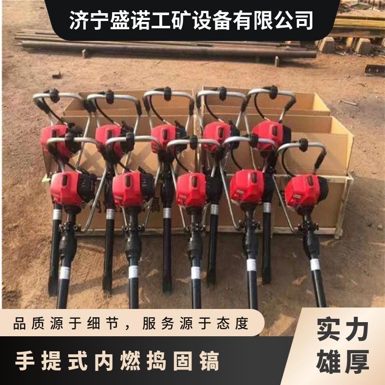 手提式内燃捣固镐 ND-4 体型小 功率大 操作简单 便于移动 使用范围广
