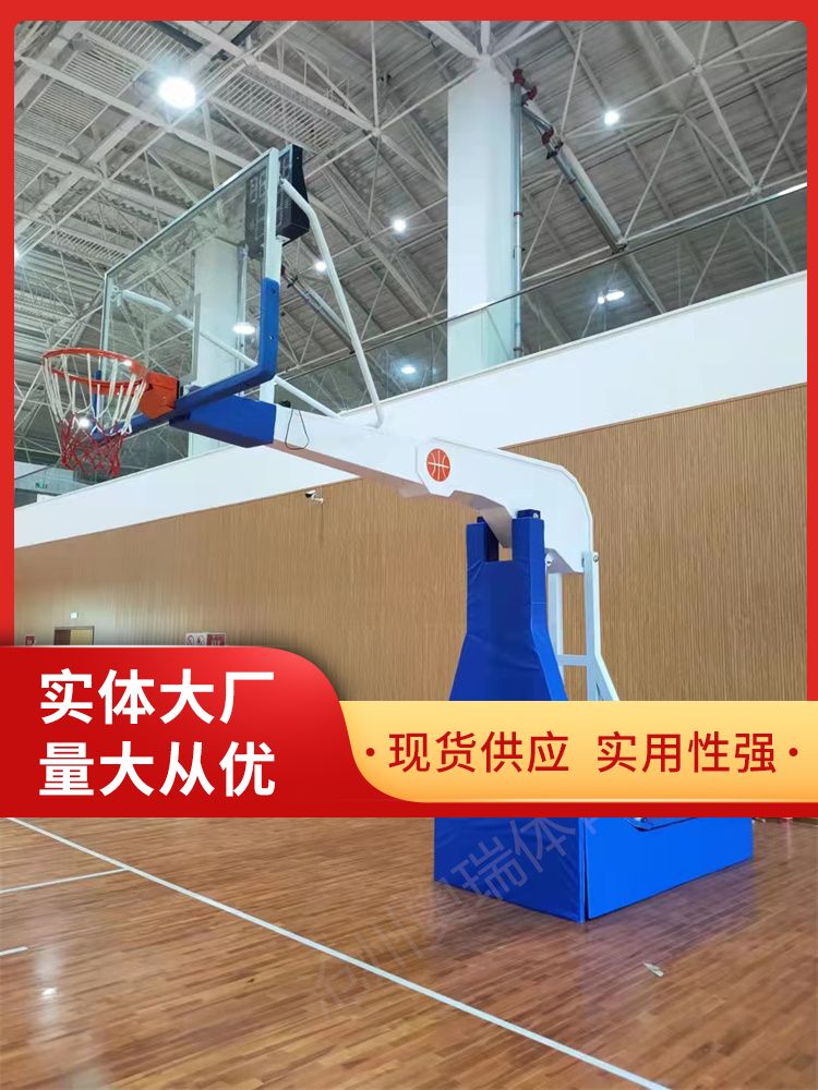 奥瑞供应篮球架供应 包装方式气泡膜编织袋 可移动 发货快