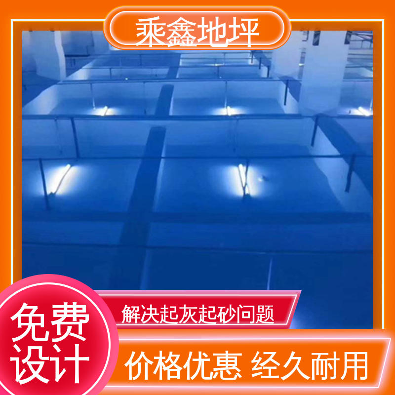 乘鑫 食品加工区 地面漆 包工包料 涂装后有光泽 线上接单 诚信经营