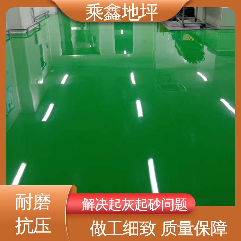 乘鑫 机械制药厂 地板漆施工 高强度 耐磨损 耐用持久源头厂家