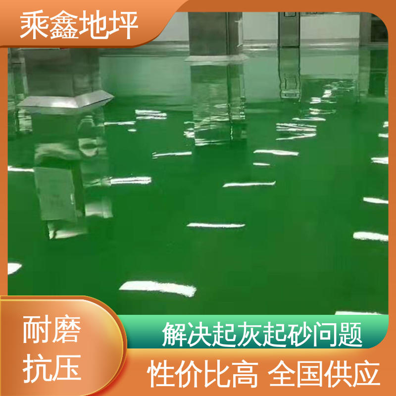 乘鑫 厂房展厅地面 环氧地坪工程 耐化学品等功能 线上接单 诚信经营