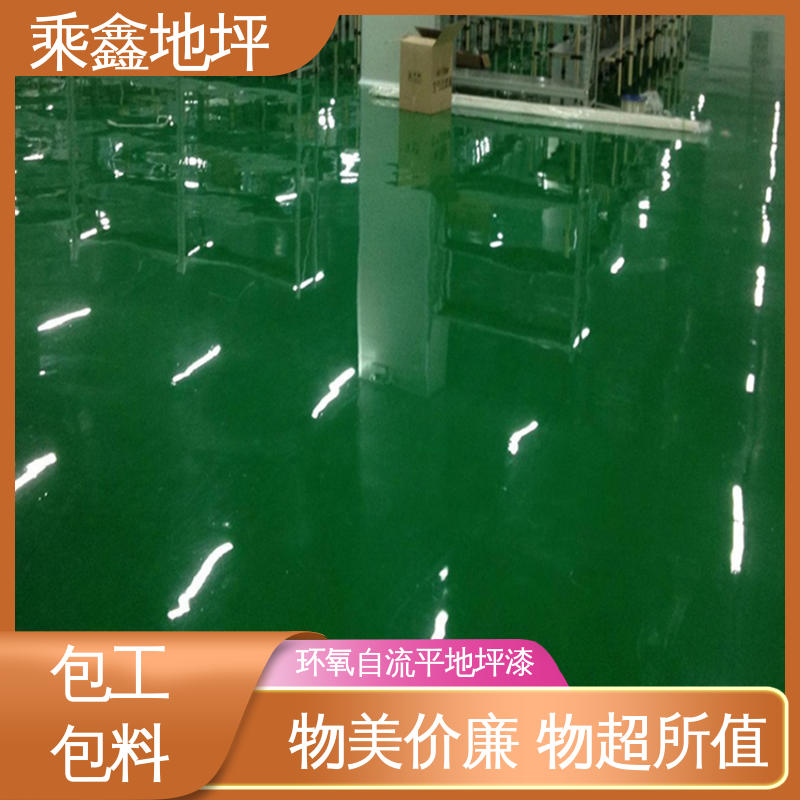 乘鑫 酿酒厂 环氧砂浆地坪漆 防水 有弹性 上门服务 品质保证 