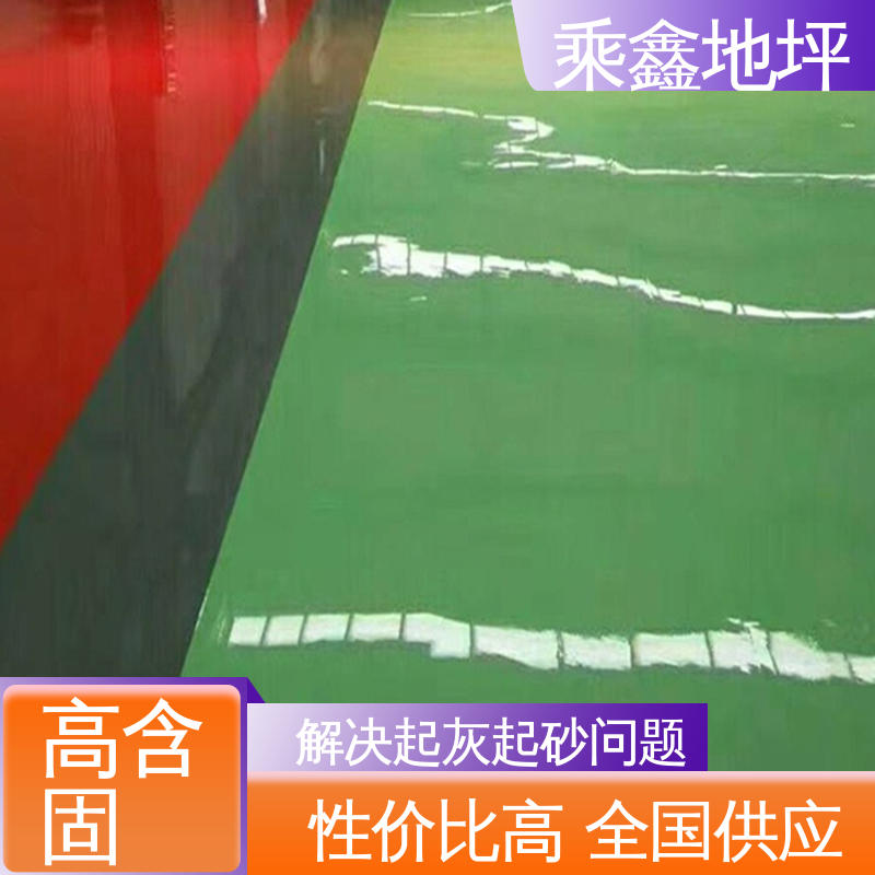 乘鑫 无尘车间净化 油性地坪漆 防水 有弹性 一站式服务 性价比高