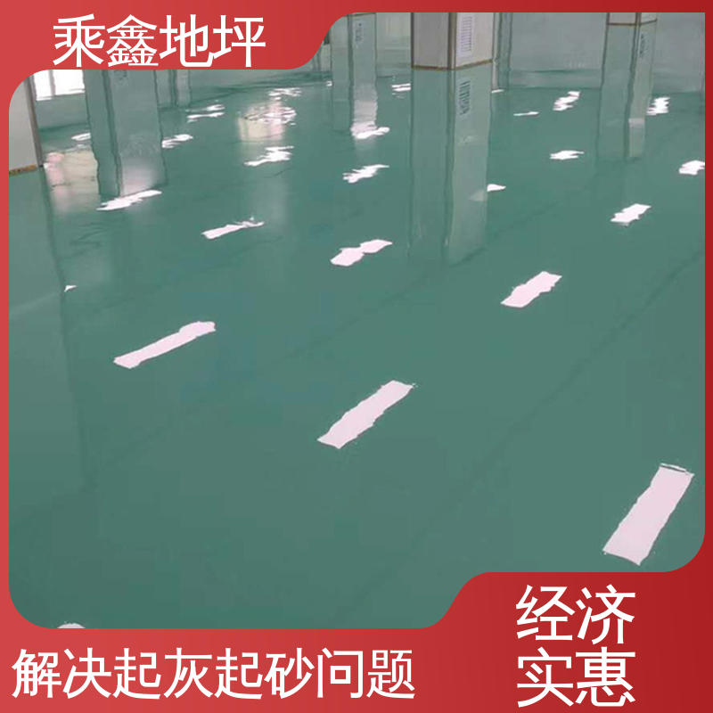 乘鑫 食品加工区 环氧砂浆地坪漆 抗潮气 抗盐雾 可调色 发货快