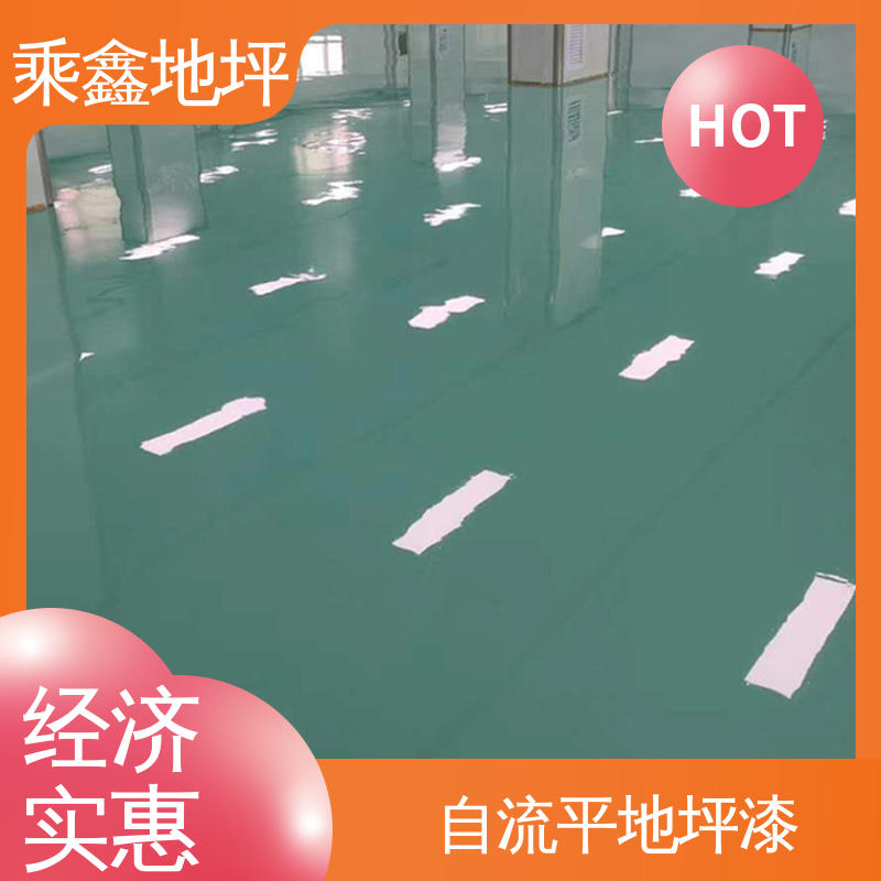 乘鑫 地下室 车间地坪漆 面层施工一次成型 迅速便捷 耐用持久源头厂家