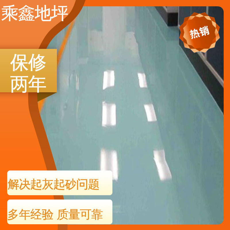 乘鑫 加工区车间 油性地坪漆 防腐 防水 防尘 性能良好 售后无忧