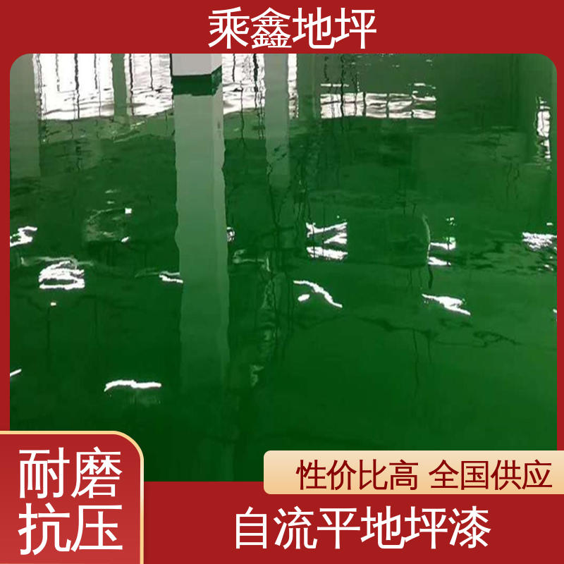 乘鑫 机械制药厂 室内地坪漆 包工包料 涂装后有光泽 耐用持久源头厂家