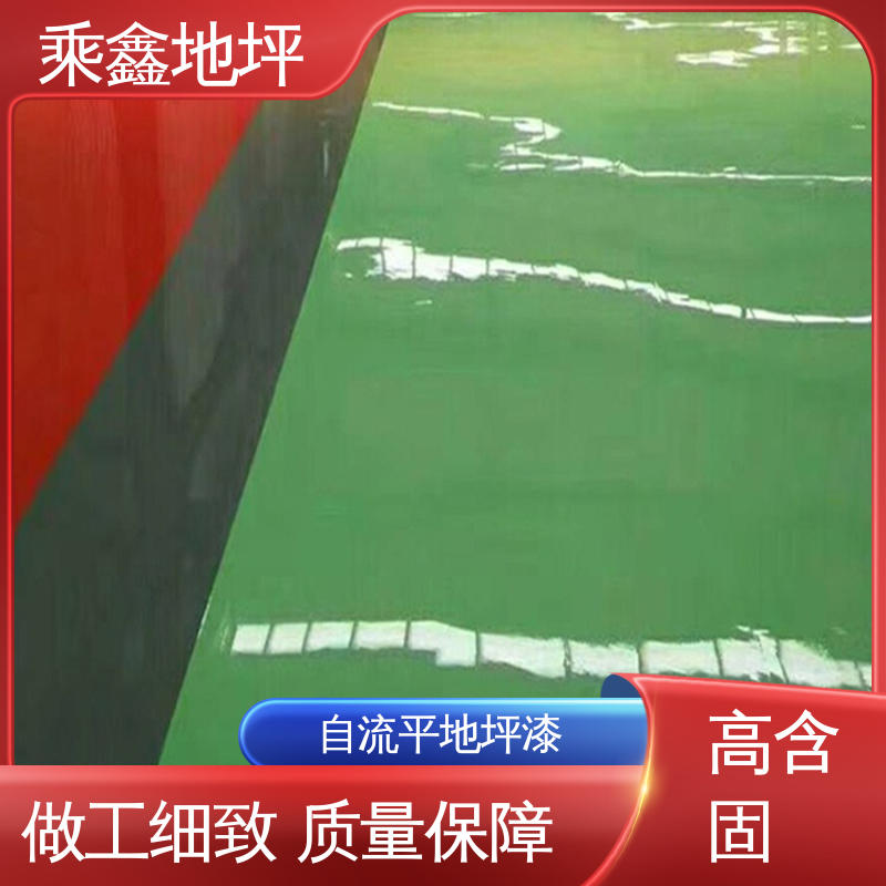 乘鑫 医院 环保 地坪漆工程 成品美观 可达镜面效果 线上接单 诚信经营