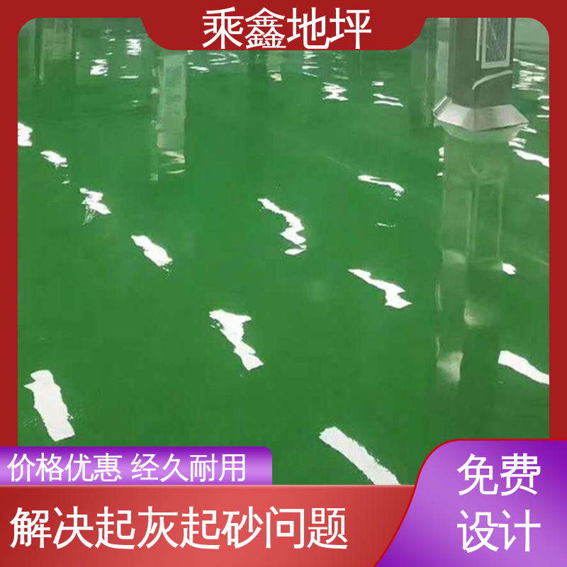 乘鑫 地下室 防水地坪漆 耐热 不发黏 线上接单 诚信经营