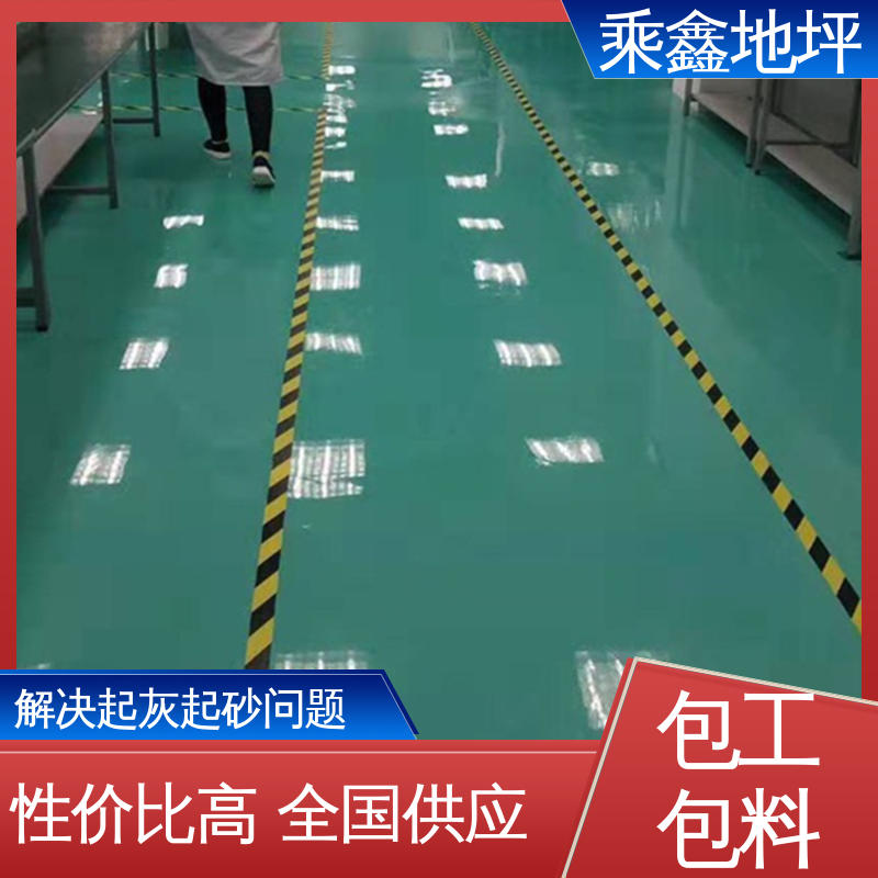 乘鑫 电子厂抗静电地坪漆工程 防静电地面漆一站式服务 性价比高