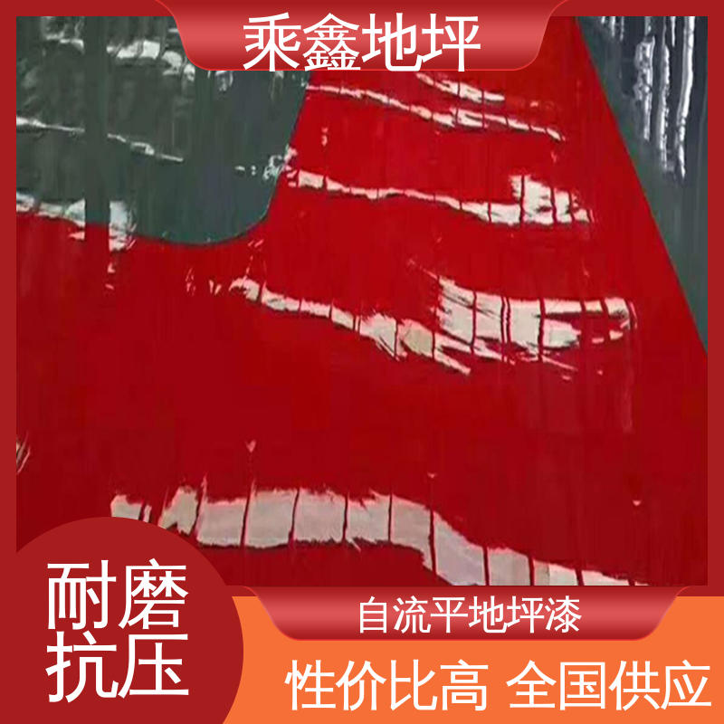 乘鑫 工业厂房 耐磨地坪漆 合理布置施工 性能良好 售后无忧