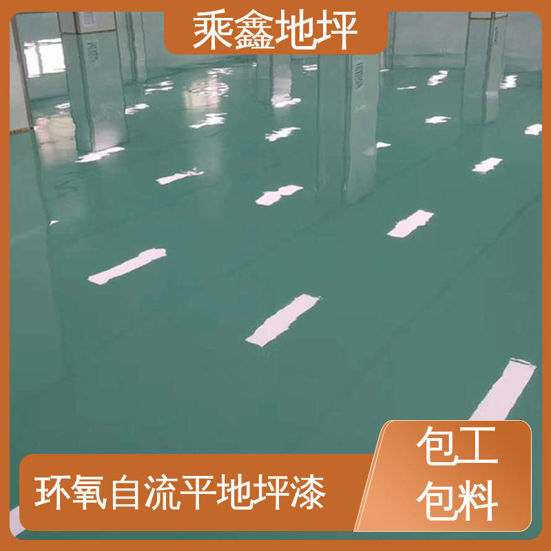 乘鑫 制造厂 环氧地坪工程 高强度 耐磨损 性能良好 可定制