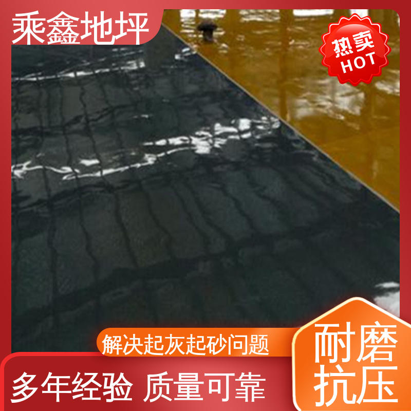 乘鑫 车间施工 室内地坪漆 防滑耐磨 一站式服务 性价比高