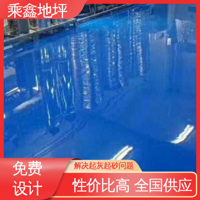 乘鑫 蓝色自流平地坪漆 应用于厂房车间 办公室 无尘地面漆施工