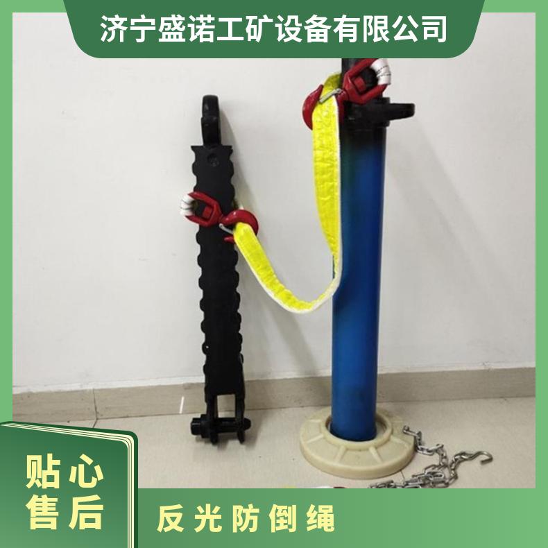 1.5米1吨矿用防倒绳 承受力较强 耐拉性好 坚固耐用 2吨 反光防倒链