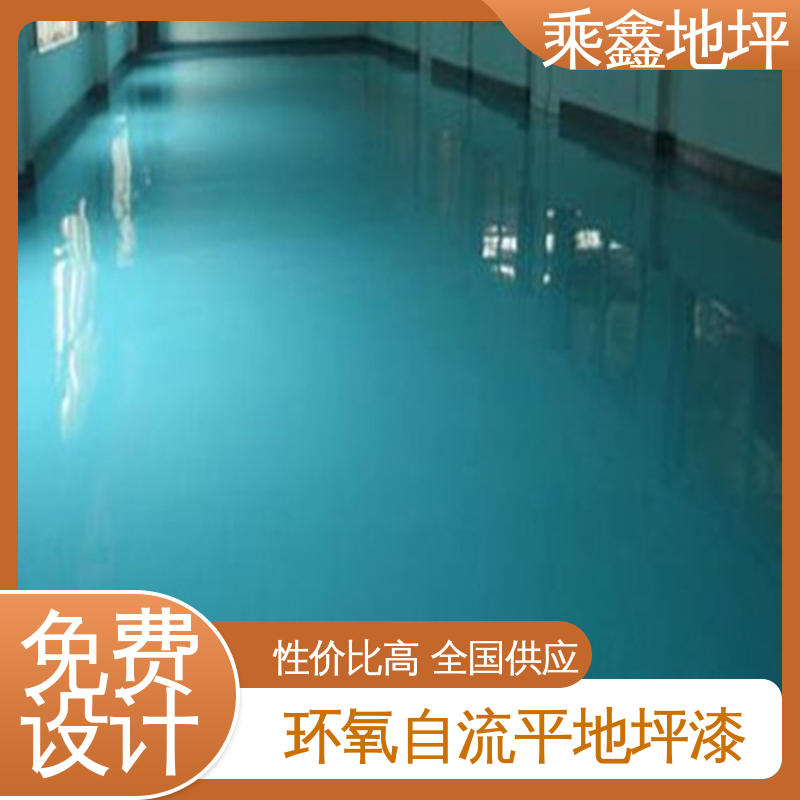 乘鑫 医院走廊 环保地坪漆 防滑耐磨 线上接单 诚信经营