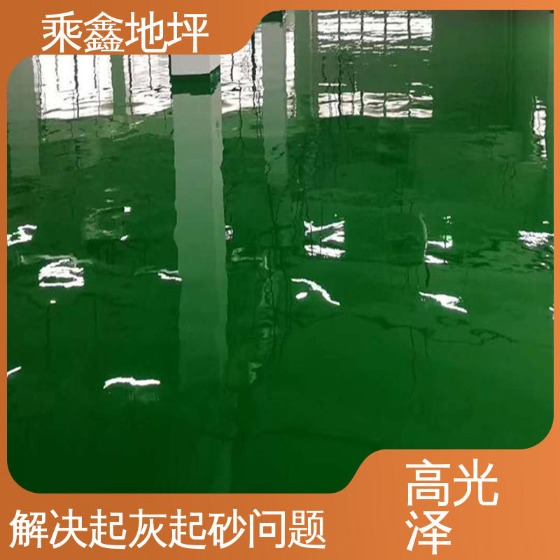 乘鑫 地面防护 防尘地坪漆 耐冲击 耐高温 线上接单 诚信经营