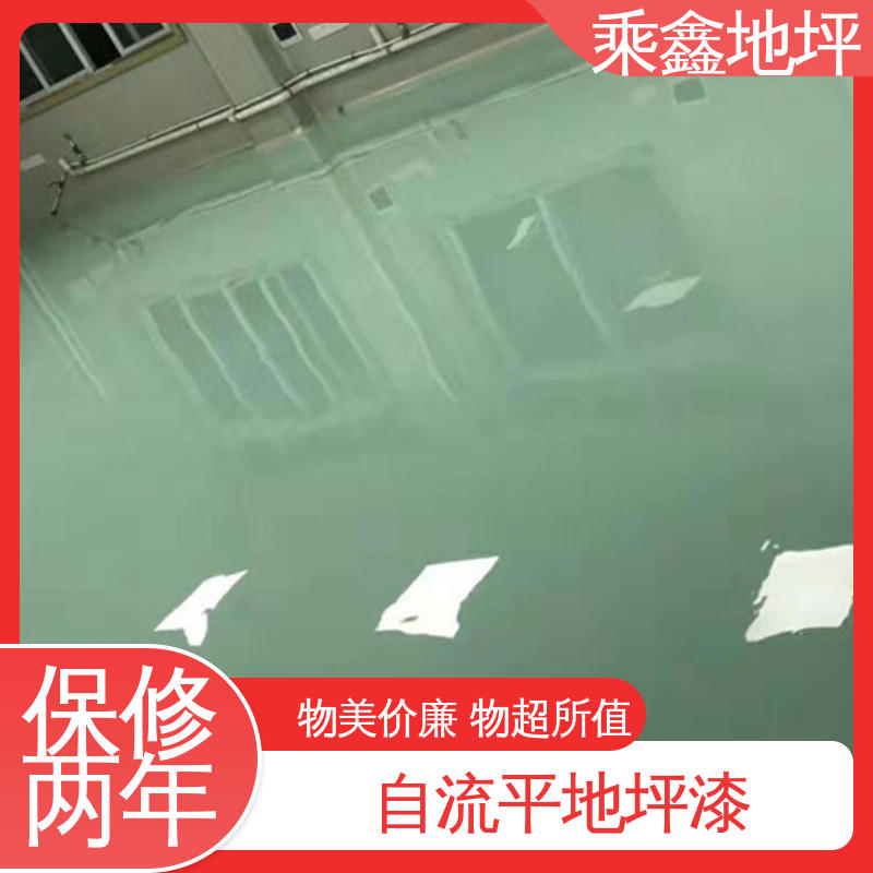 乘鑫 加工区车间 薄涂地坪漆 防水 有弹性 性能良好 售后无忧