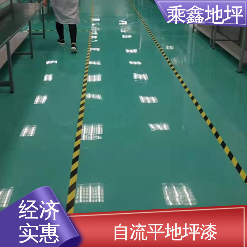 乘鑫 微电子制作工厂 油性地坪漆 防水 有弹性 线上接单 诚信经营