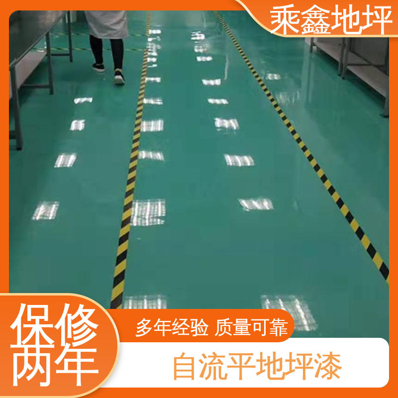 乘鑫 机械制药厂 油性地坪漆 外表平整光滑 性能良好 可定制