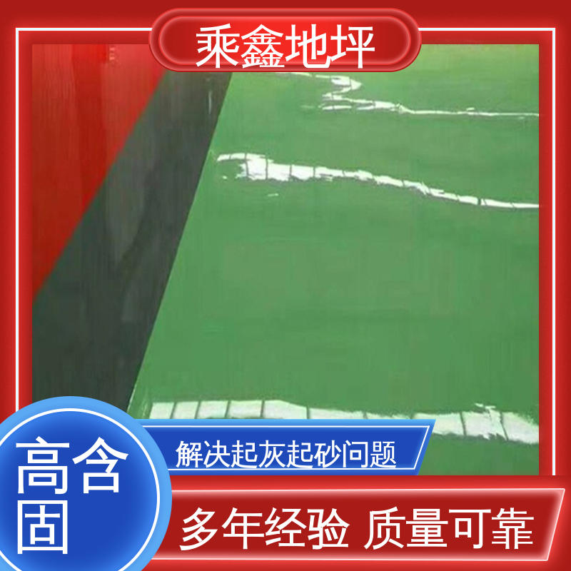 乘鑫 机械制药厂 油性地坪漆 美观无接缝 质地坚实 性能良好 可定制
