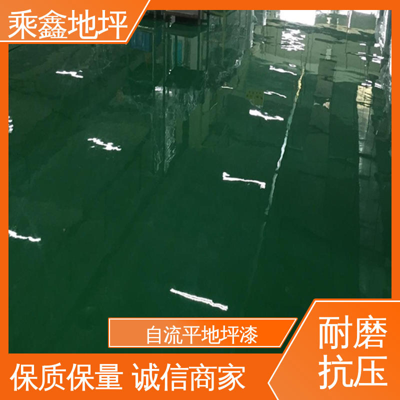乘鑫 地下室 无尘地坪漆施工 耐化学品等功能 厂家供应 可定制