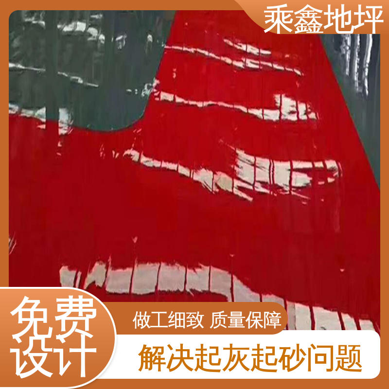 乘鑫 地下室 环保地坪漆 无溶剂 无气味 性能良好 可定制