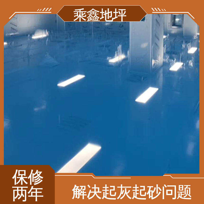 乘鑫 医院走廊 地面漆 抗潮气 抗盐雾 厂家供应 可定制