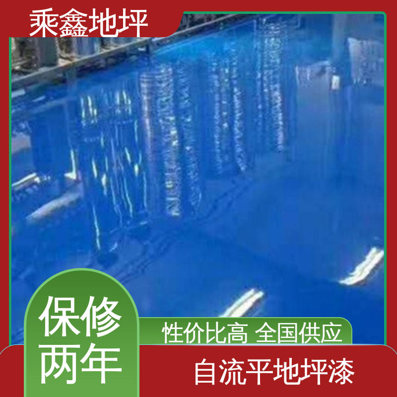 乘鑫 地下室 环保地坪漆 耐磨 耐压 耐用持久源头厂家