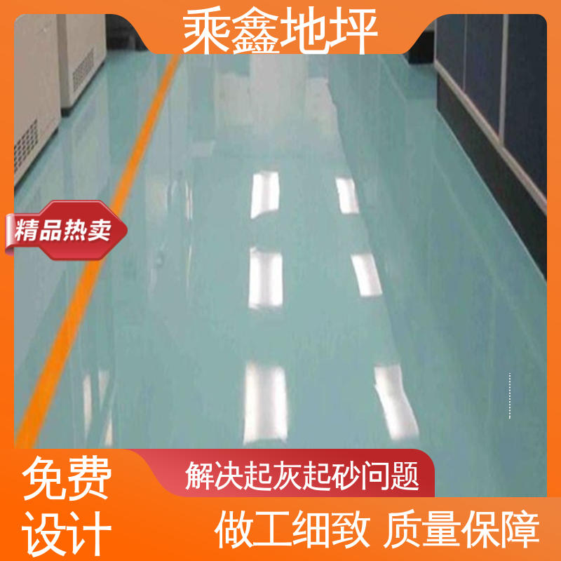 乘鑫 电子厂 亮光自流平地坪漆 外观亮丽 做工精细 线上接单 诚信经营