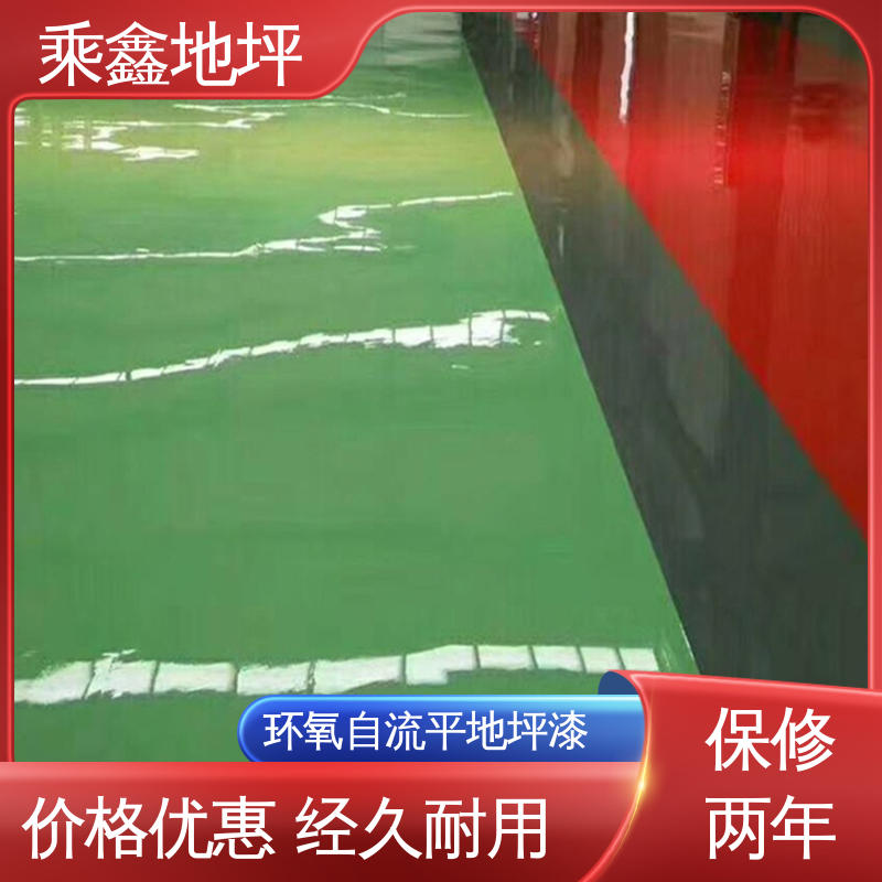 乘鑫 酿酒厂 地坪漆施工 地板漆 成品美观 可达镜面效果 性能良好
