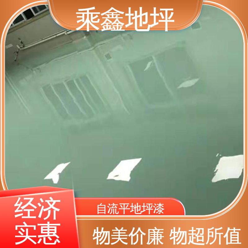 乘鑫 地下室 耐磨地坪漆 外表平整光滑 一站式服务 性价比高