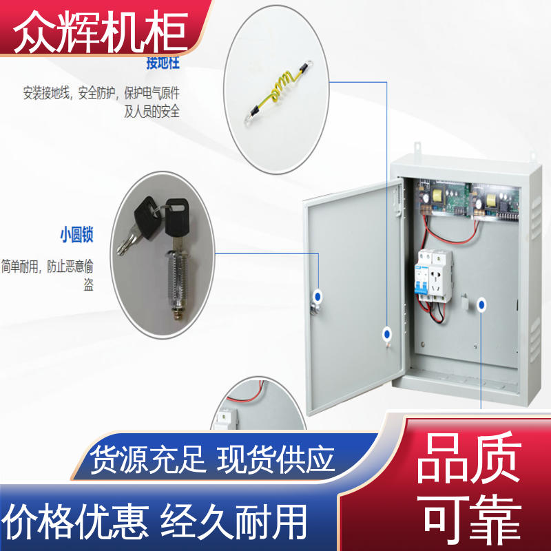 专业定制 来图来样加工 防水机柜 5年超长质保期 众辉通信