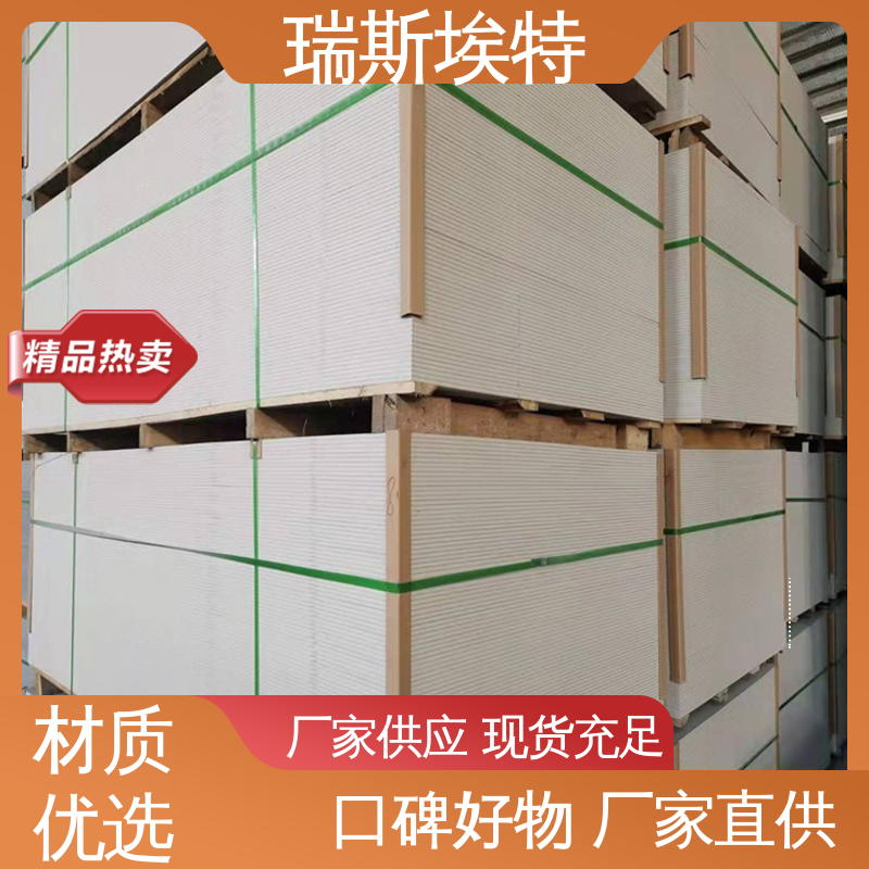 瑞斯火克 一站式安装 1200℃使用 无石棉气凝胶防火板 公司批发