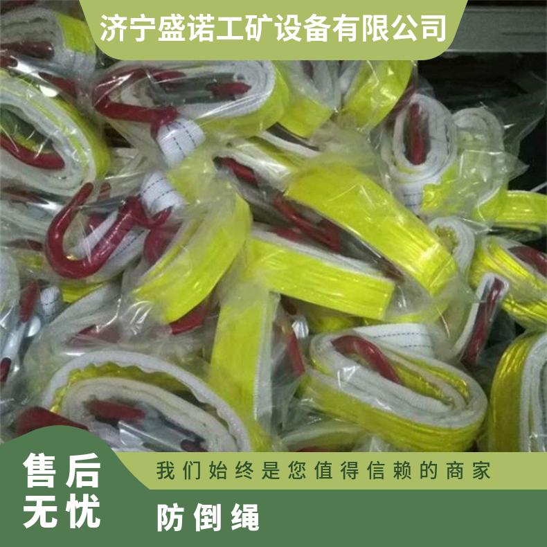 防倒链 1.5X2T反光防倒带防倒绳 长度1.5米 单体支柱捆绑带 抗静电