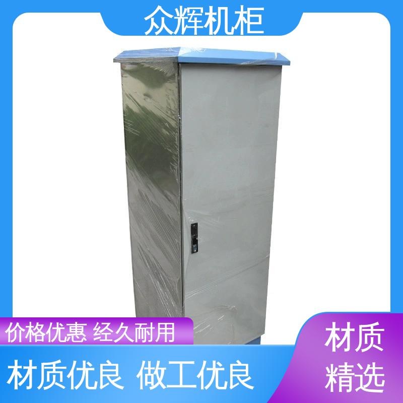 众辉通信 来图来样加工 标准现货 网络防水机柜