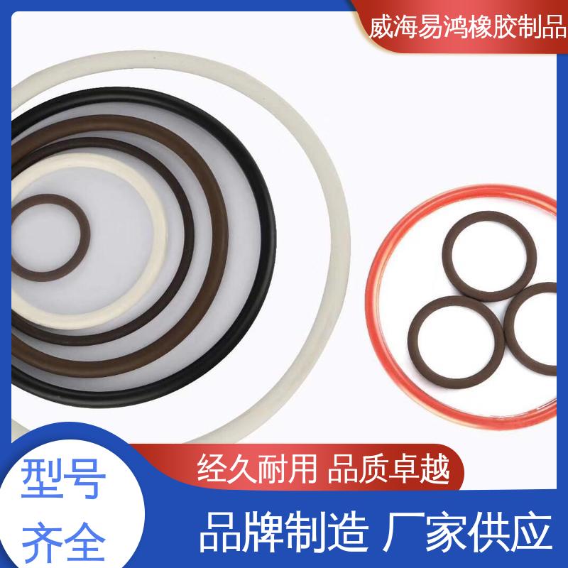 威 海易鸿 水泥厂 大型号氟橡胶O型圈 液压机械用 使用便捷