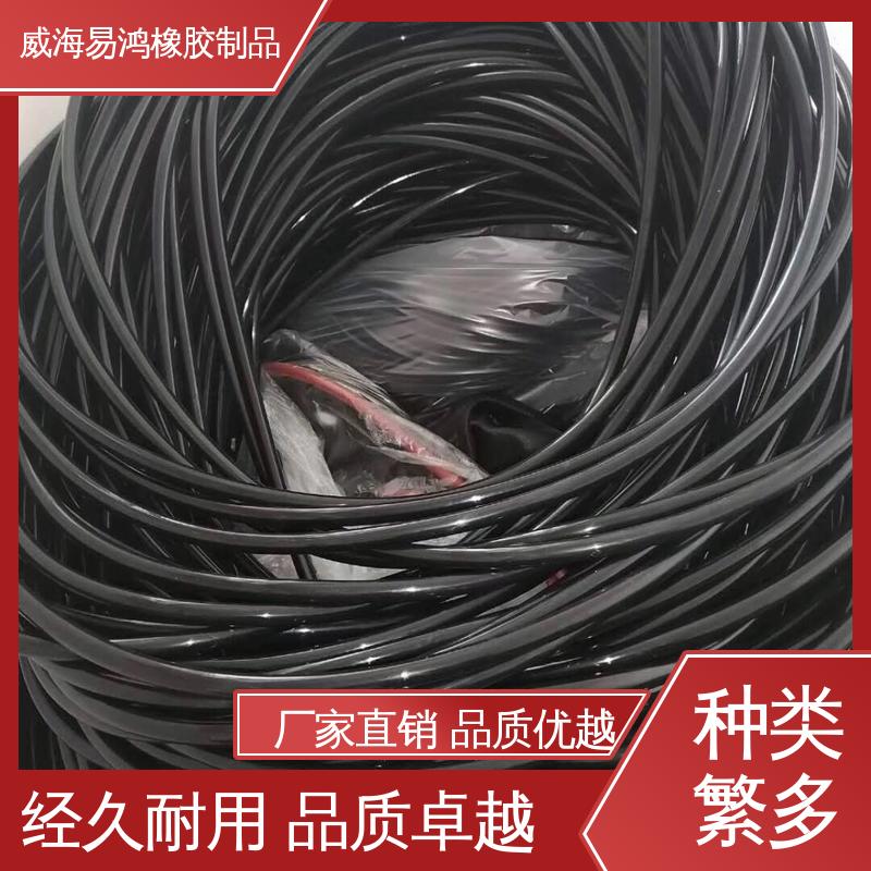 大型号氟橡胶O型圈 油缸厂 厂家供应 用于工程机械 威 海易鸿
