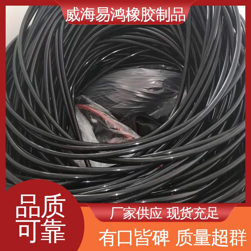 威 海易鸿 光滑平整 液压机械用 氟橡胶O型圈配套