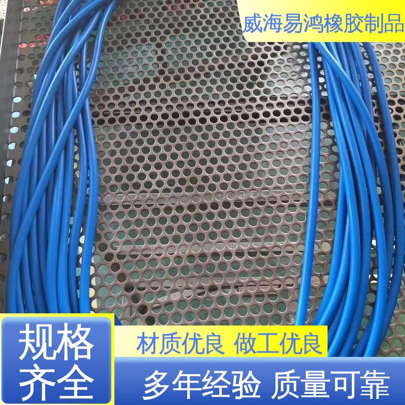 异形非标定制 进口氟橡胶O型圈 耐磨防尘 威 海易鸿