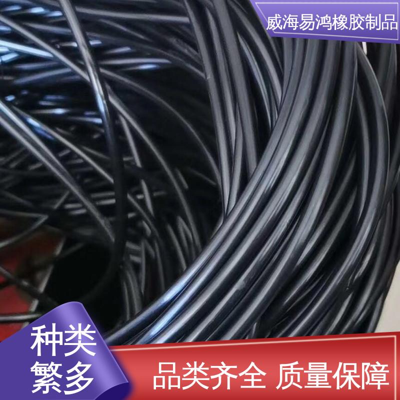 异形非标定制 耐磨防尘 进口氟橡胶O型圈 威 海易鸿