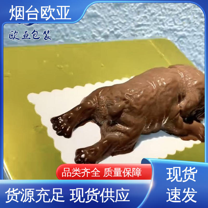 欧亚包装 果蔬贴体盒 边角圆润 服务到位 3D立体效果