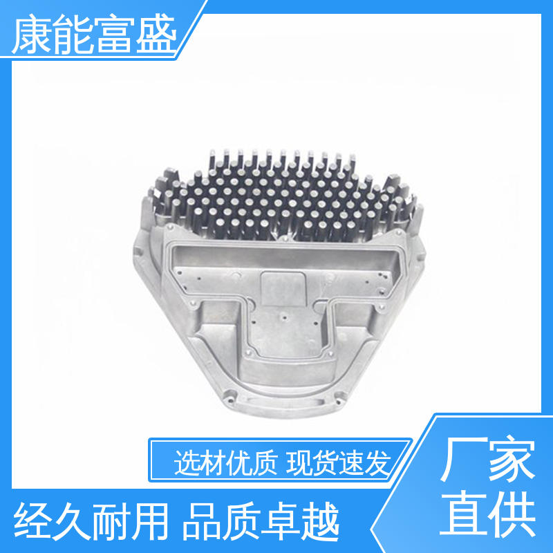 供应精密铸造铝件 定制开发 工业车间铀矿灯 压铸 康能富盛