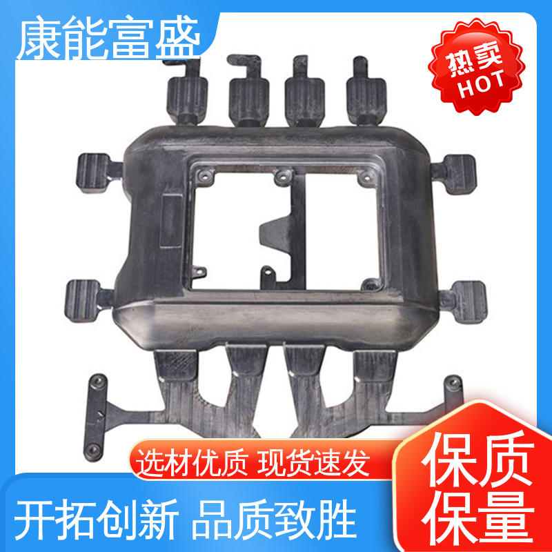 康能富盛 多年行业制作经验 机械臂配件 铝压铸 来图可定做各种角度